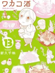 一起去露营 蜜桃视频app真人秀更新封面