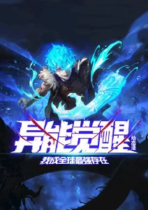 雾隐山海 蜜桃视频app国风玄幻番剧封面