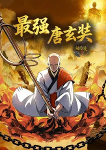 拾光少年 蜜桃视频app青春运动番剧封面
